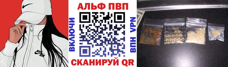 цены наркотик  Нальчик  Альфа ПВП Crystall 