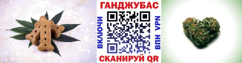 Еда ТГК марихуана  Нальчик 