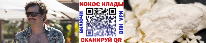 купить наркотики цена Нальчик Кокаин VHQ