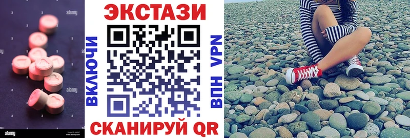 Ecstasy DUBAI  продажа наркотиков  Нальчик 