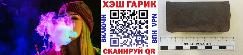 ГАШИШ Cannabis  где продают наркотики  Нальчик 