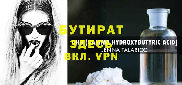 дурь Вязники
