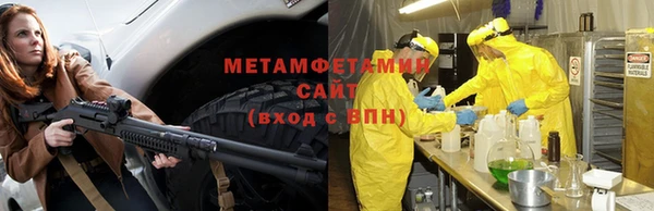 бошки Вяземский