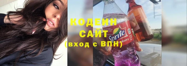 скорость Горнозаводск