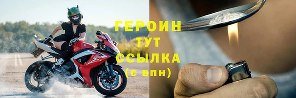 бошки Вяземский