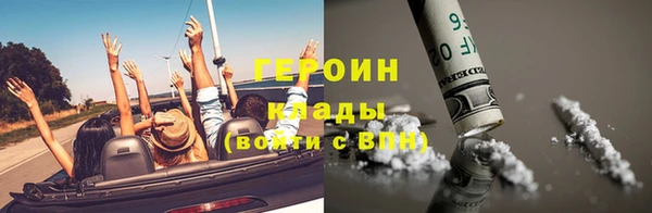 скорость Горнозаводск