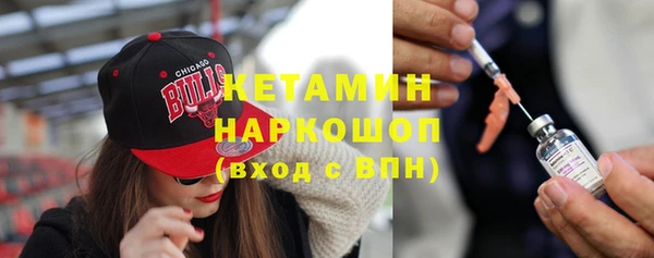 соль ск Горняк