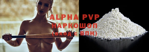 соль ск Горняк
