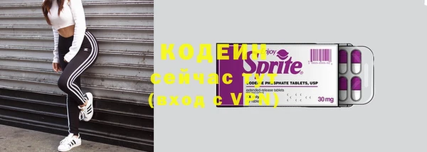 скорость Горнозаводск