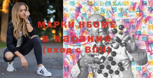 соль ск Горняк