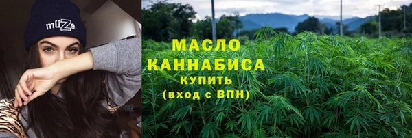 соль ск Горняк