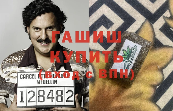 бошки Вяземский