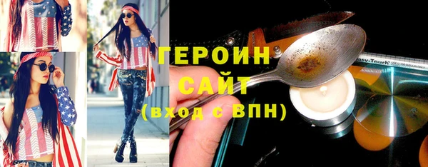 скорость Горно-Алтайск