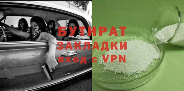 бошки Вяземский