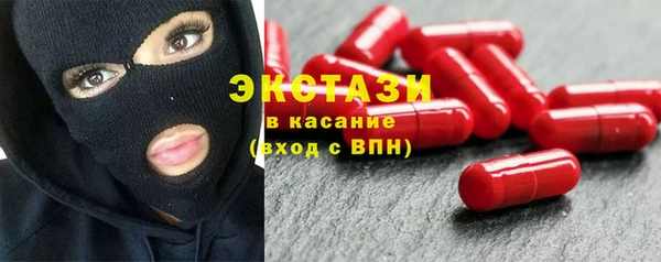 бошки Вяземский