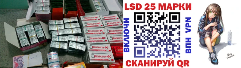 LSD-25 экстази кислота  Нальчик 