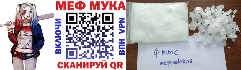 Меф кристаллы цена Нальчик