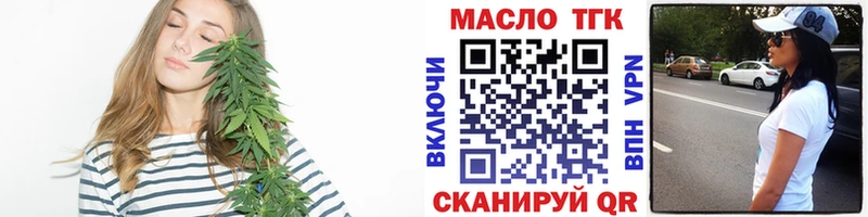 Дистиллят ТГК жижа  Нальчик 