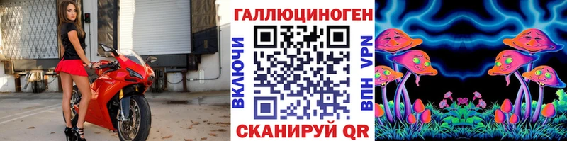 Псилоцибиновые грибы ЛСД  Нальчик 